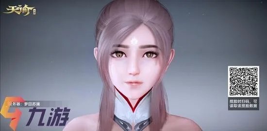 天谕手游捏脸成女​ 动漫人物明星捏脸数据