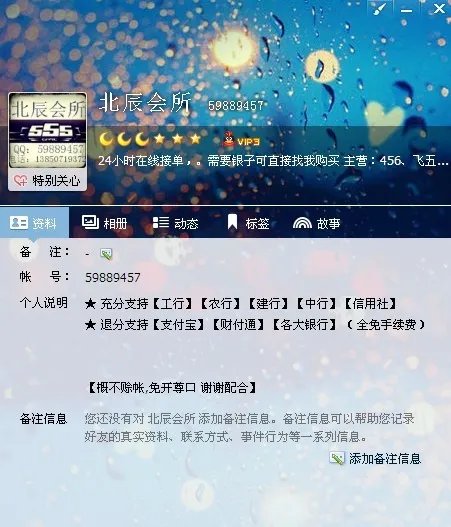 game456游戏如何破解