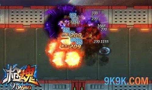 91wan《枪魂》技能攻击分析