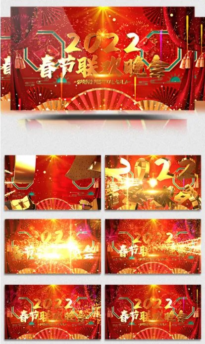 2022年春节晚会的节目流程都有哪些？节目单出炉了吗？