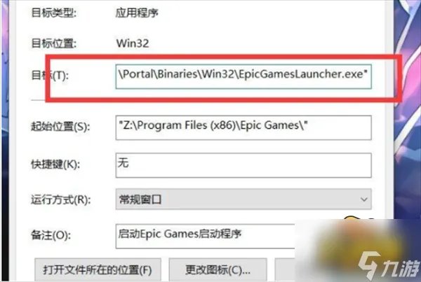 正当防卫4怎么设置中文 中文设置方法攻略