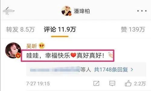 吴昕和潘玮柏是什么关系，两人曾合作过哪些作品？