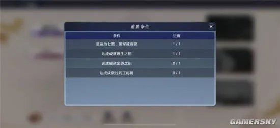 天涯明月刀手游 天命系统 叶知秋隐藏结局全攻略