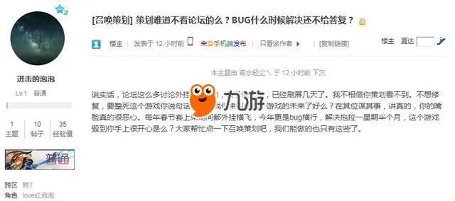 《dnf》利用结婚bug无限脱机刷金 一小时能刷3000万金币