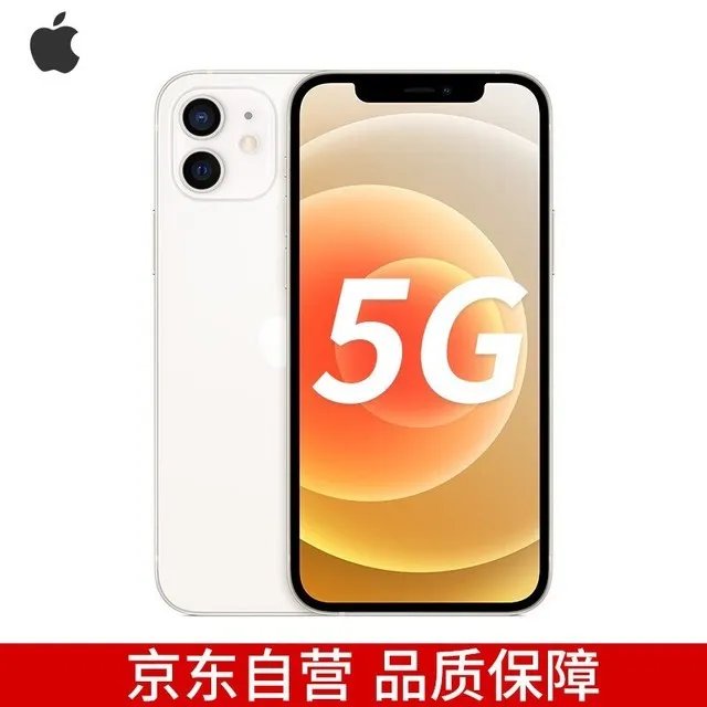 【手慢无】iPhone 12价格暴跌！3999元入手