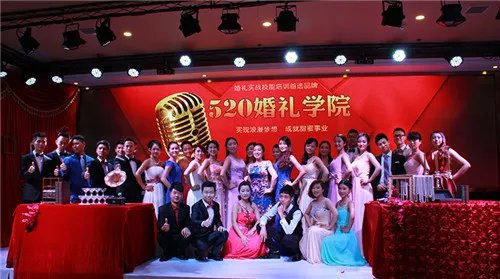 婚礼学院都学什么东西 这些培训要练多久