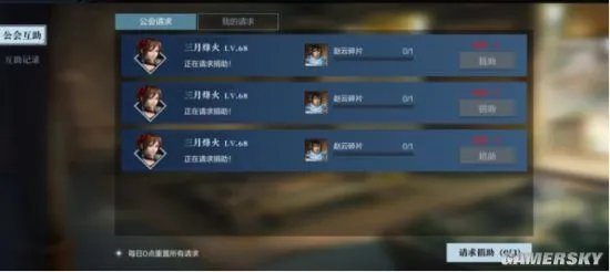 《真三国无双霸》公会系统全面详解 一般人我不告诉他