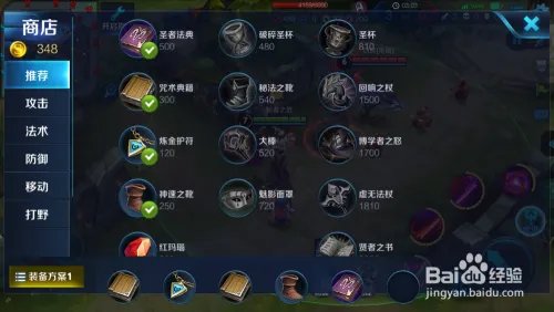 干将莫邪怎么玩？