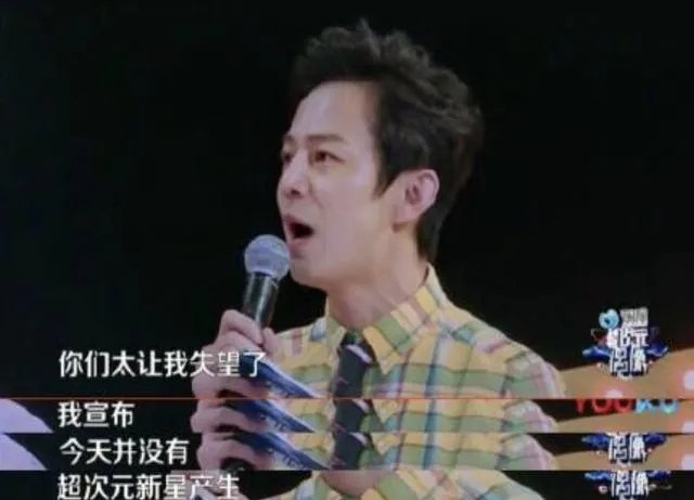 何炅发飙片段中的那个人是谁？为什么能让他如此发怒？