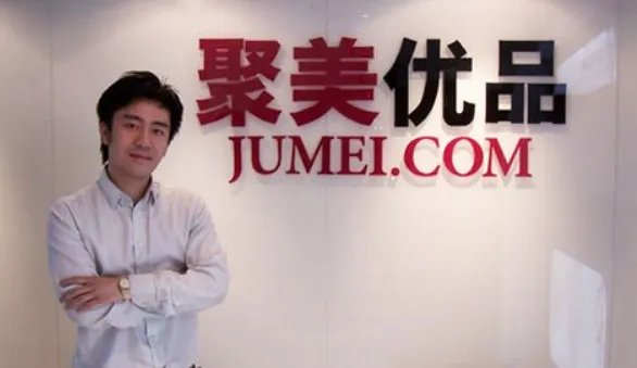 聚美优品的东西是正品吗？