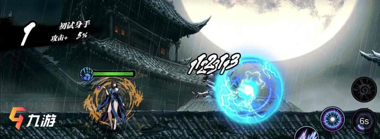 影之刃3瞳媚怎么样 三会不会出瞳媚这个角色