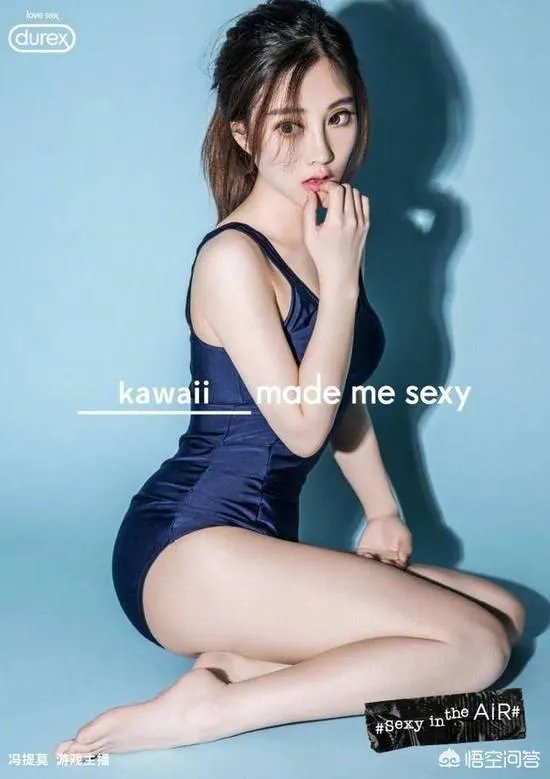 如何评价冯提莫？