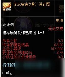 《DNF》11月15日更新内容抢先看 11月15日更新内容介绍