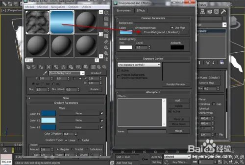 蓝海创意云3ds max 无插件制作渲染云彩