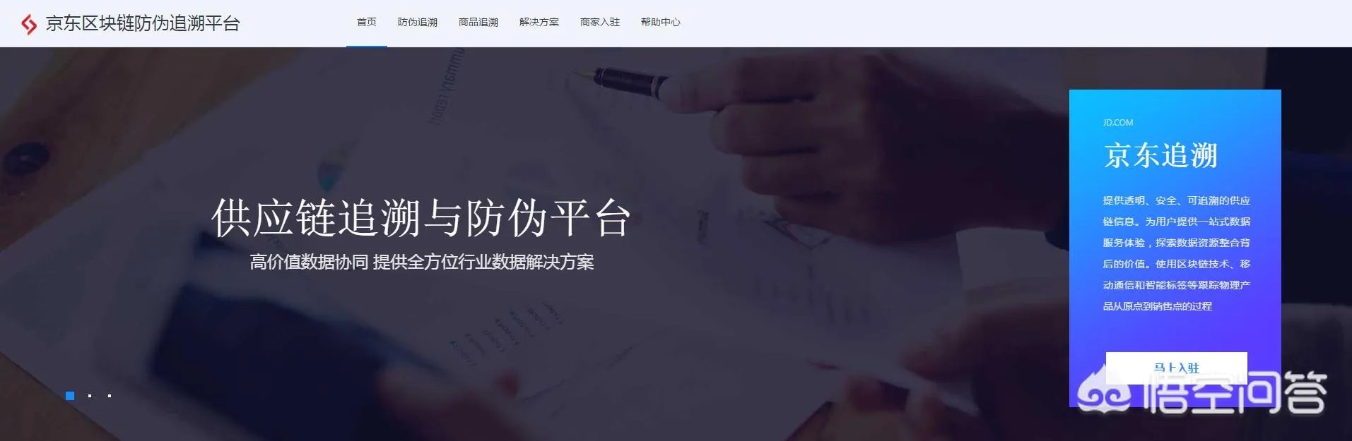 重磅消息，区块链会成为下一个风口吗？