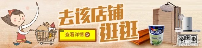 实木地板的产地及特性分析