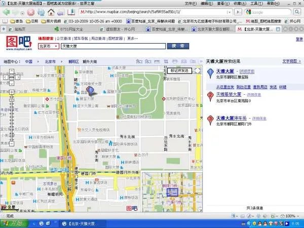 北京天雅大厦在朝阳区的雅宝路还是在丰台区?