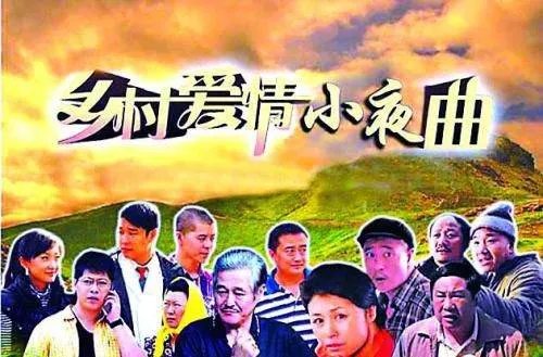 刘能 广坤 赵四打架是第几部的第几集？