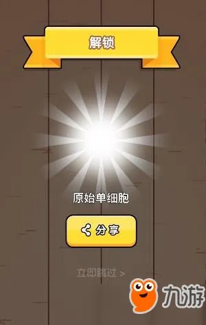 神手起源新手玩法技巧分享 新手怎么入门