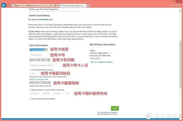 美国 Dell Outlet 折扣店购物攻略