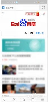 爱情公寓5大结局手机如何免费观看？