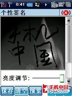 比三星伯爵更有内涵 酷派8288手机评测