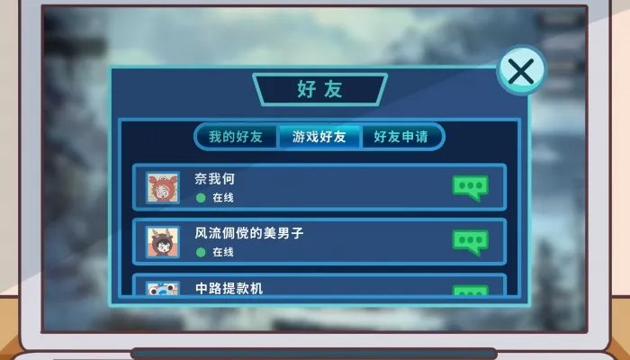 新开网络游戏排行榜