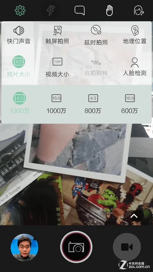 脸部战争 逆客手机实时美颜PK美图秀秀