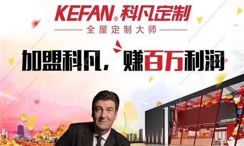 品牌整体橱柜加盟费 大品牌橱柜品牌介绍