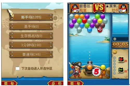 给力2011！Symbian手机QQ游戏四连发