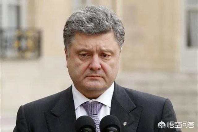 乌克兰总统波罗申科为欧盟列出“俄罗斯熊”的习性，对此你怎么看？