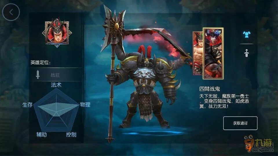 《梦三国》新皮肤主播走光 惊艳堪比AV