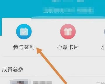 云班课无法签到