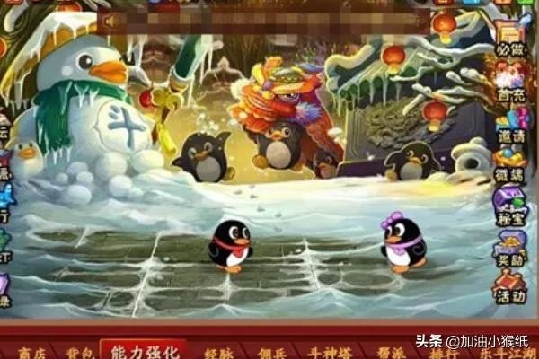 Q宠大乐斗实战提升攻略？