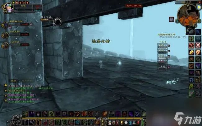 魔兽世界黑石岩窟怎么去 入口在哪里及抵达方法详解