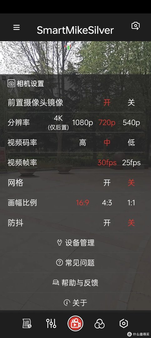 塞宾小搬2号智麦Silver高清拾音性价比更高