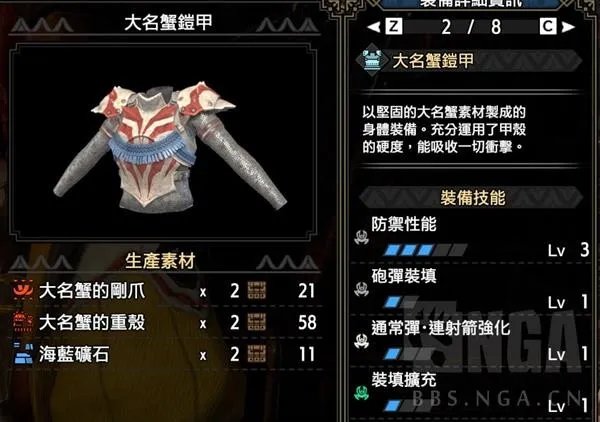 《怪物猎人崛起》曙光铳枪详细开荒攻略 全弹流铳枪开荒线路