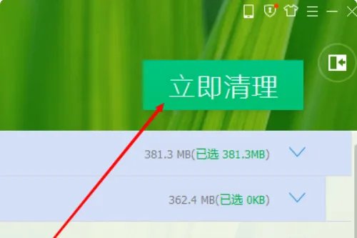 电脑开机速度慢的原因及解决方法