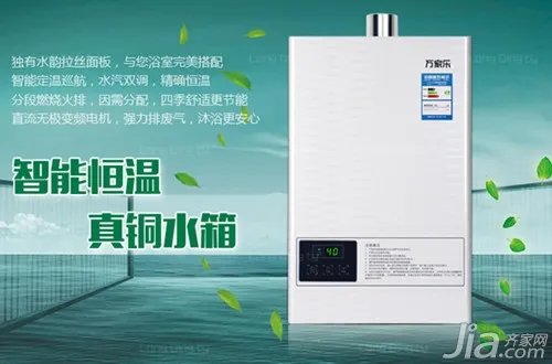 万家乐厨卫电器怎么样 万家乐厨卫电器好吗