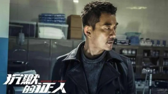 沉默的证人好看吗 沉默的证人为何频频改档？