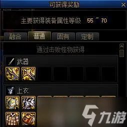 dnf4.20更新了什么 地下城与勇士2023年4月2日职业平衡五一活动更新内容