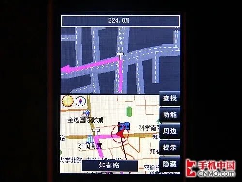 内置GPS模块 联想乐途P990全方位评测