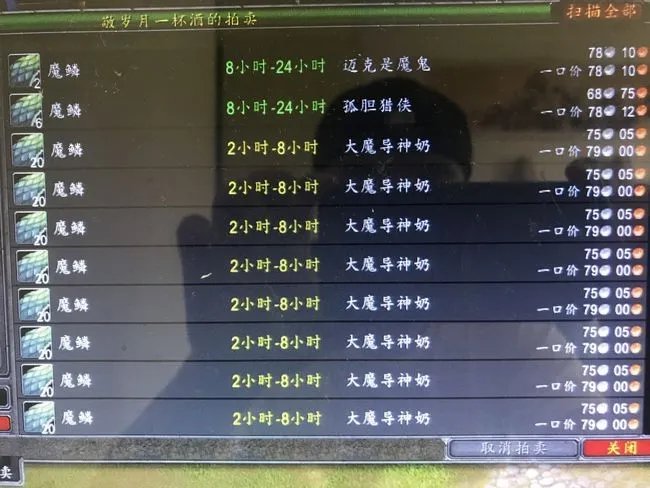 魔兽世界TBC最新赚钱方法有哪些