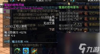 精炼的泰拉石怎么获取 DNF泰拉石在哪里合成