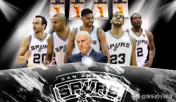 作为NBA传统强队，马刺老板霍尔特为何是联盟最穷的老板？