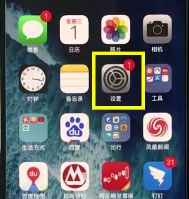 iphonexs怎么截图