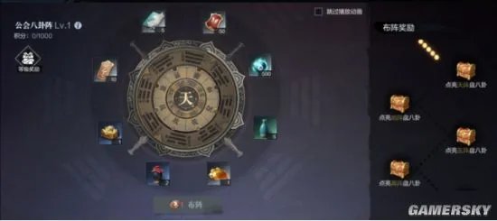 《真三国无双霸》公会系统全面详解 一般人我不告诉他