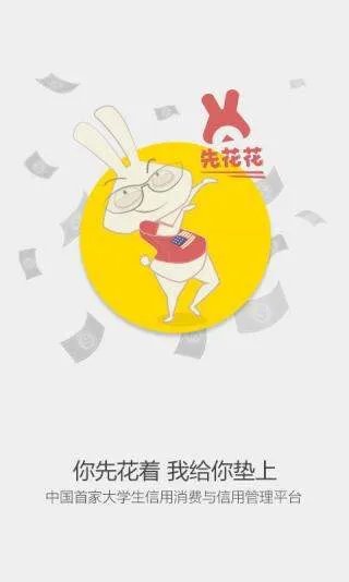 先花花的特点介绍