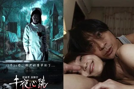 吴镇宇姚笛电影再度引发热议女方宣布结婚成亮点