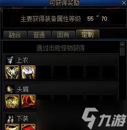 dnf4.20更新了什么 地下城与勇士2023年4月2日职业平衡五一活动更新内容